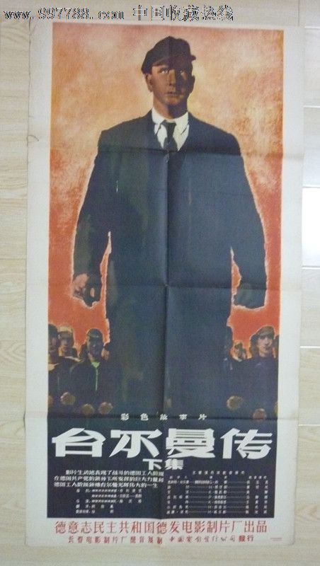 西密西根大学文凭毕业证怎么买到